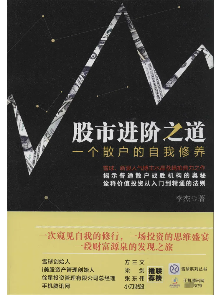 

Книга-Winshare The Way To Advance на складе