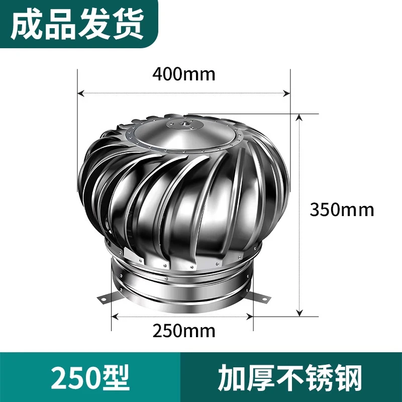 For Stainless Steel Unpowered Hood 600 Plant Roof Ventilation Fan Flue Breeding Ventilator System