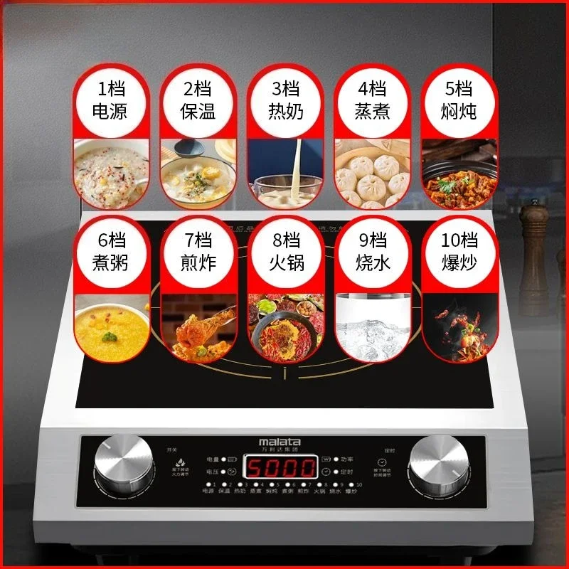 Large Firepower and Fast Heating] Induction Cooker 5000W Household Commercial Fire Stir-frying High-power Knob Timed Waterproof