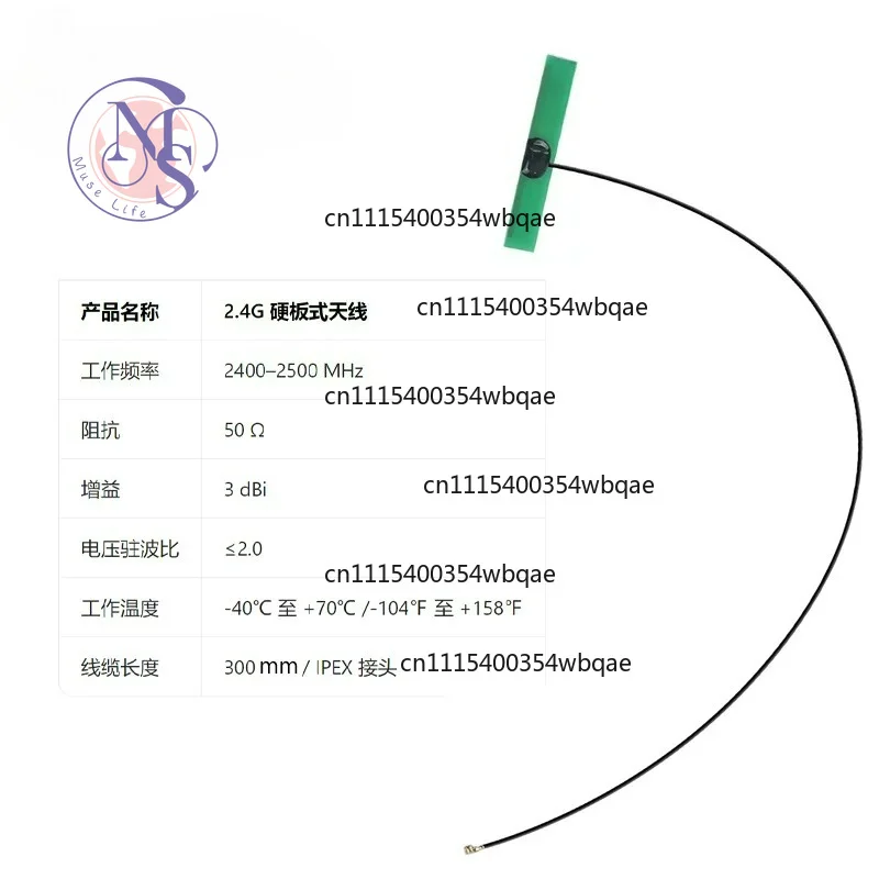 WiFi Antenna for 3D Printing Machine, Signal Enhancement Replacement Accessory with Stable Connection