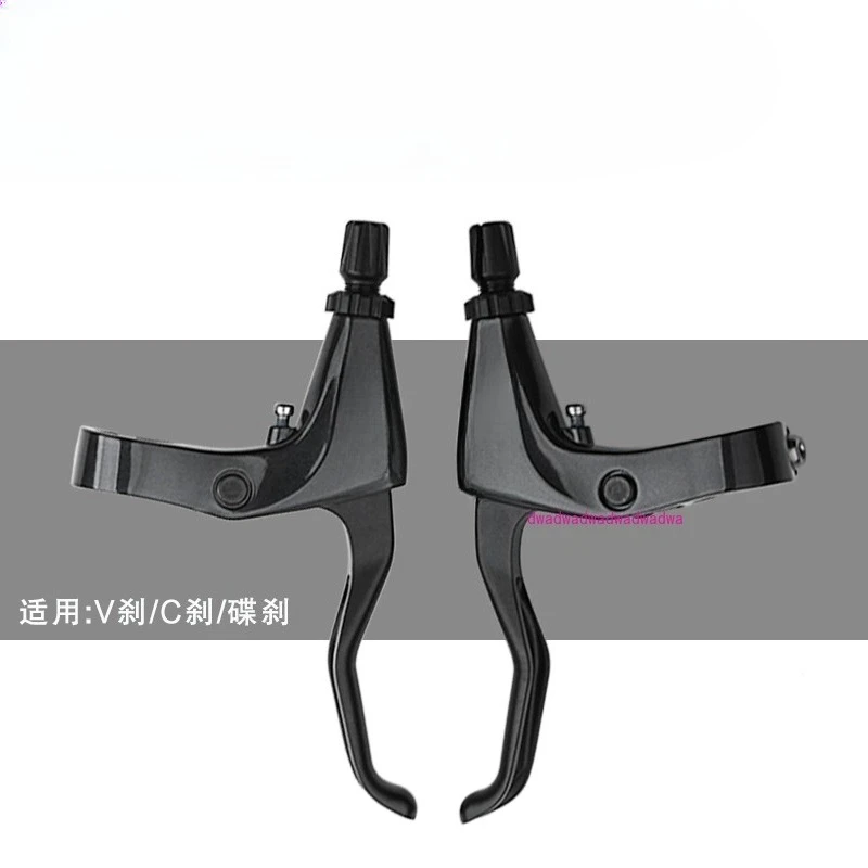 

R3000 handle flat handle road bike mountain bike folding car handle V brake C disc brake