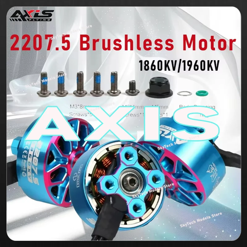 

AXIS 2207 2207.5 1860KV/1960KV AXISFLYING FPV бесщеточный двигатель 6S Lipo 5 мм выходной вал для 5-дюймовых деталей для кинодронов для фристайла