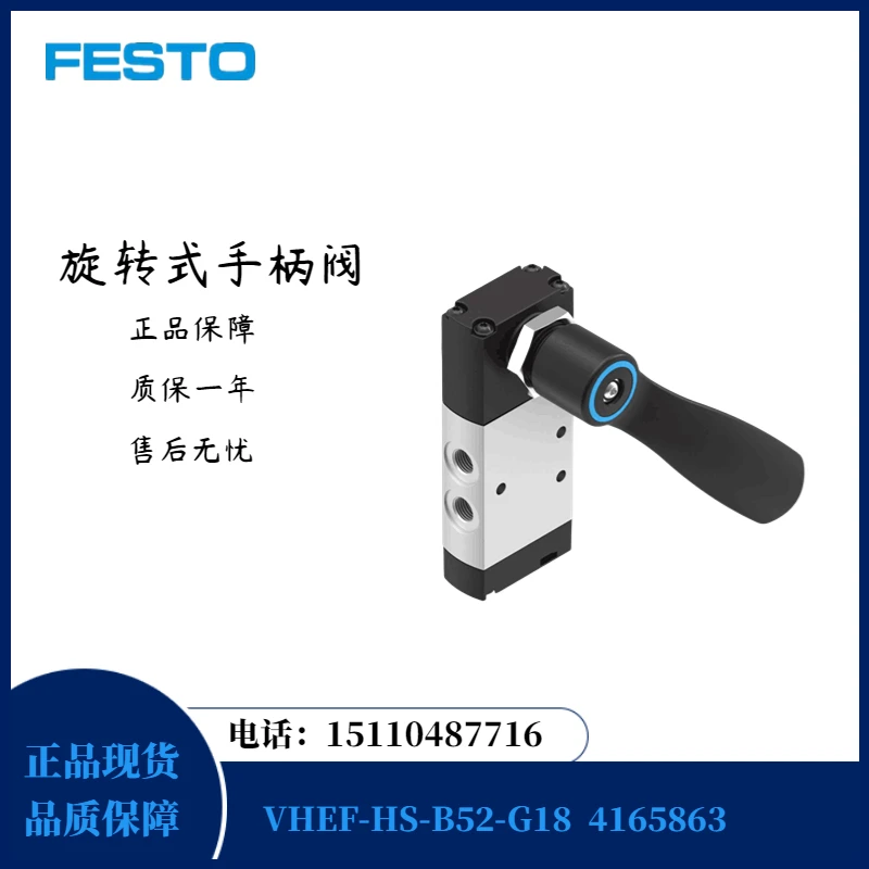 Festo Festo Rotary …
