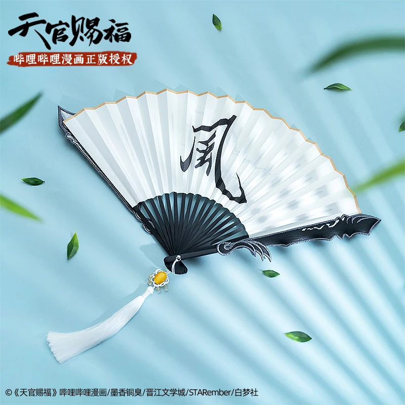 

Shi Qingxuan Fan Cosplay Anime Tian Guan Ci Fu Manga Version Cosplay DokiDoki Heaven Official's Bless Shiqingxuan Cosplay Props