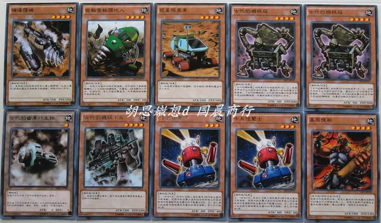 Yu-gi-oh収集可能なバトルカード、機械式古代のギア、ドラゴンリック、ボードゲーム、戦闘収集カード、sr03