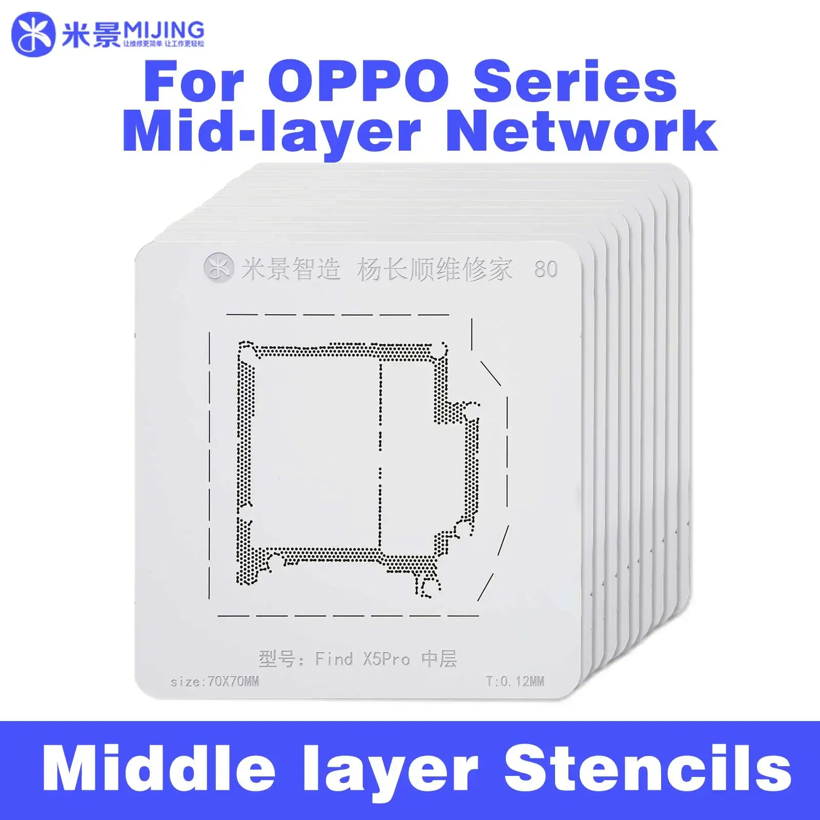 Mijing Middle Layer Reballing Stencil Template for OPPO Find X2 X3 X5 Pro Find N Mid-level Plant Tin Net Steel Mesh Tools Sets