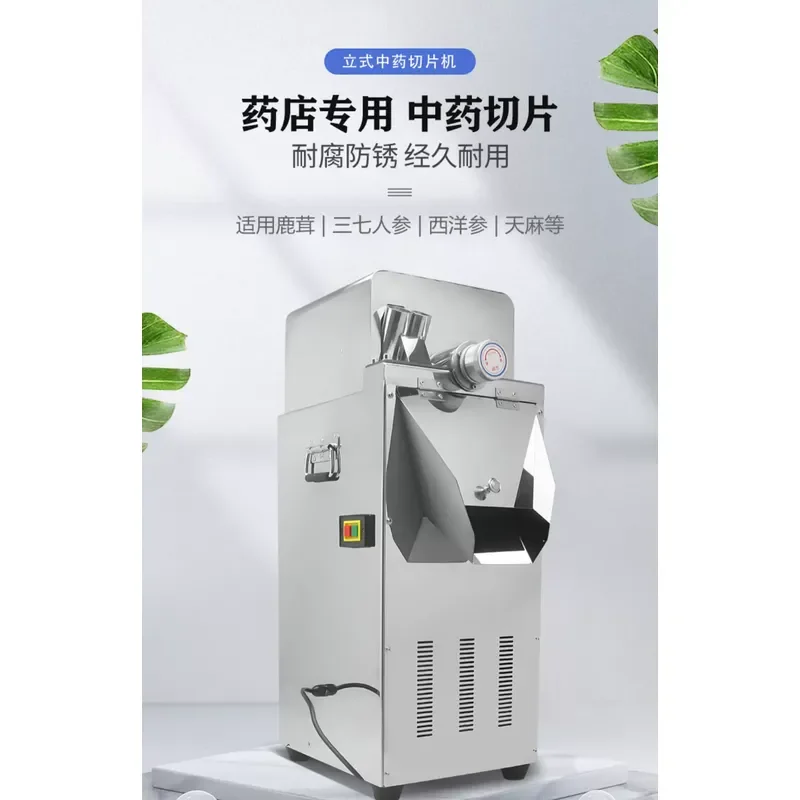 for Tengtu Chinese Herbal Medicine Slicer Small Commercial Pharmacy Deer Antler American Ginseng Medicinal Material Slicing
