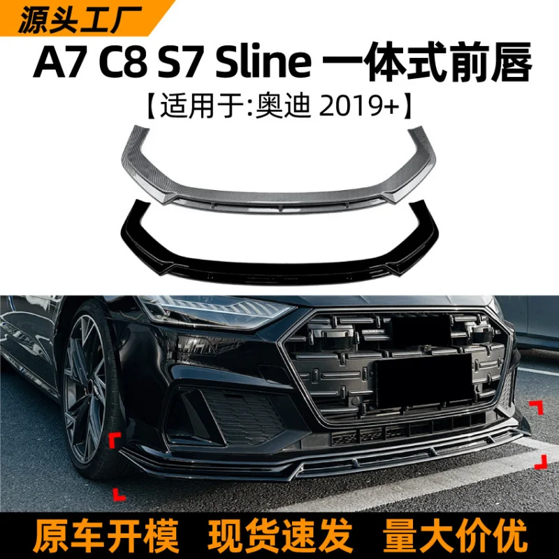 

Suitable for Audi A7 C8 S7 S-Line 2019+ Integrated Lip Front Spoiler Surround Exterior Modification