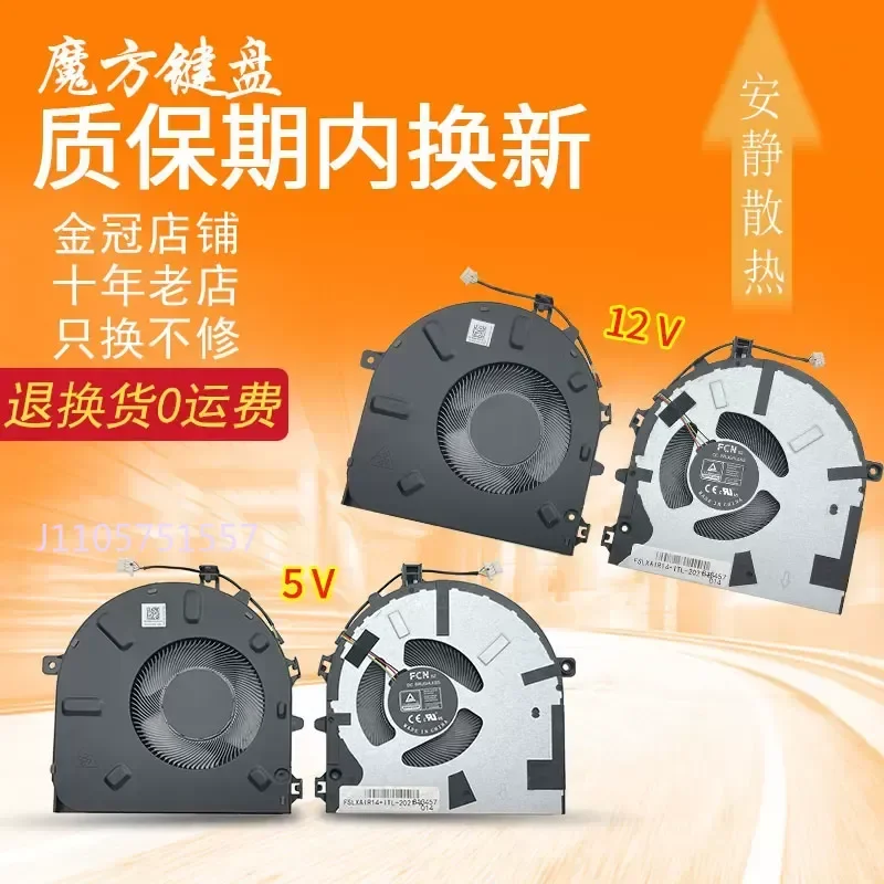 Fan for Lenovo Xiaoxin Air 14 ACN ITL 2021 PLUS MX450 ARH7 IAP7 2022