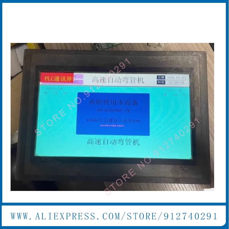G101STN01.2  Original New 10.1 Inch G101STN01 2 G101STNo1.2 Industrial Computer LCD Display Screen Panel