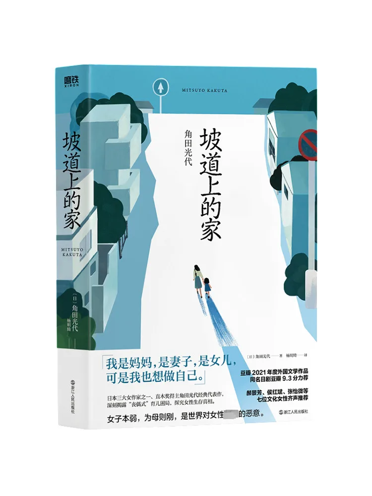 

Книга-Винзац Дом на Рампасе