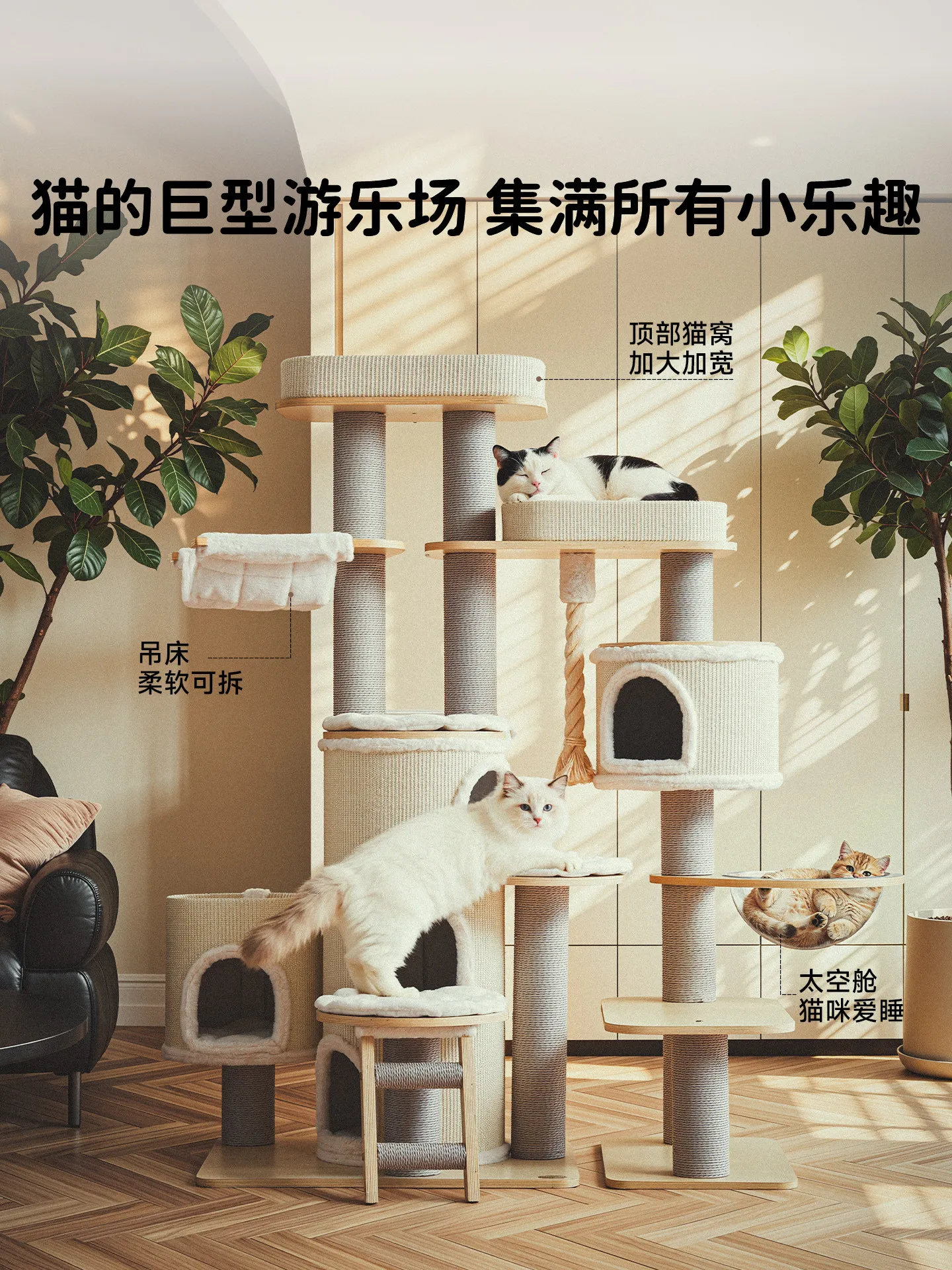 

Castle solid wood cat climbing frame multi large nest cat tree integrated luxury bantam cat space capsule climbing frame