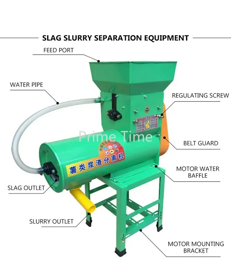 Commercial Grinder Vegetable Powder Grinder Apple Fruit Sweet Potato Crusher Starch Grinder Pulp Residue Separation Refiner