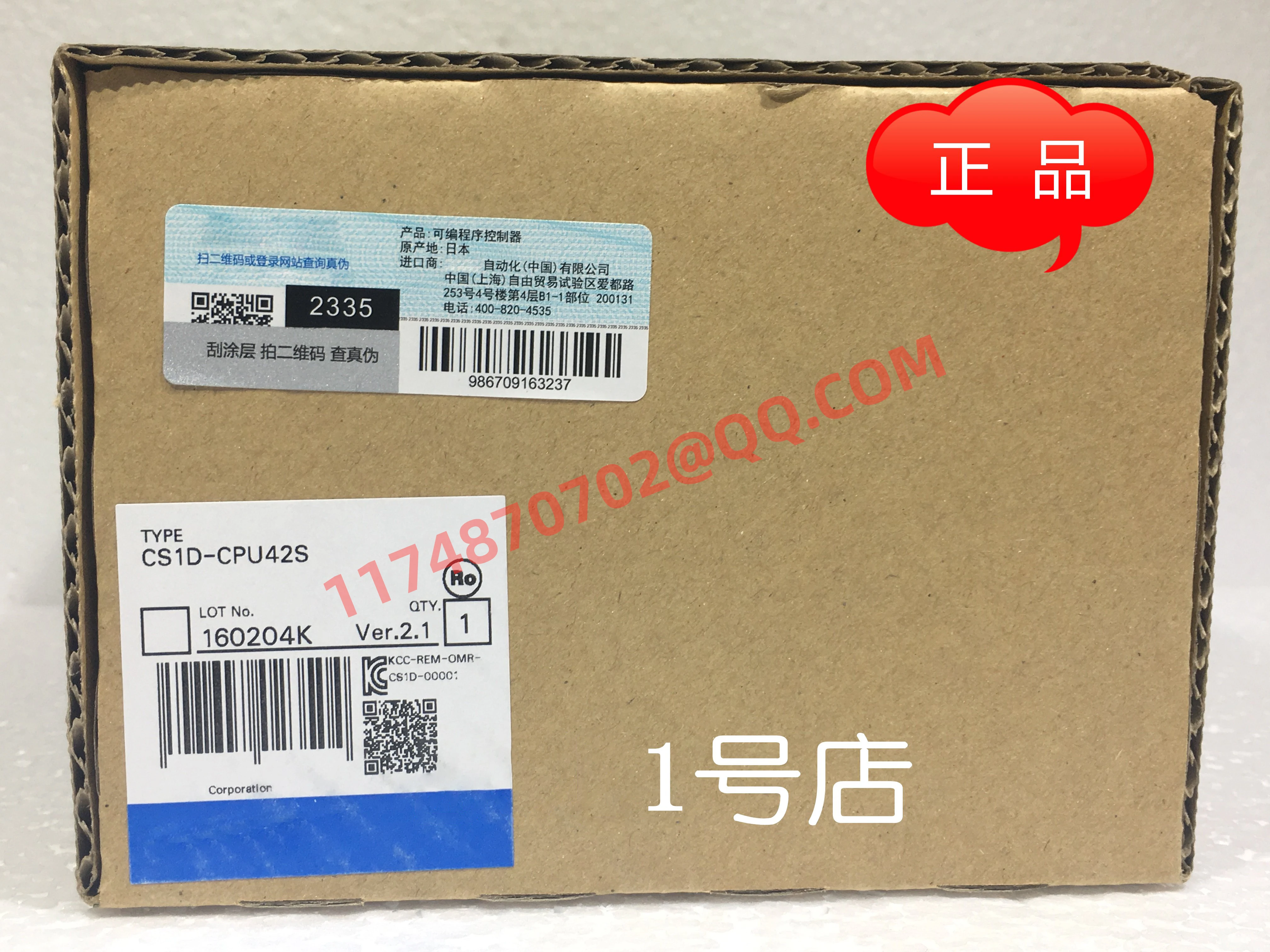 

CS1G-CPU43H CS1G-CPU44H CS1G-CPU45H 100% new and original