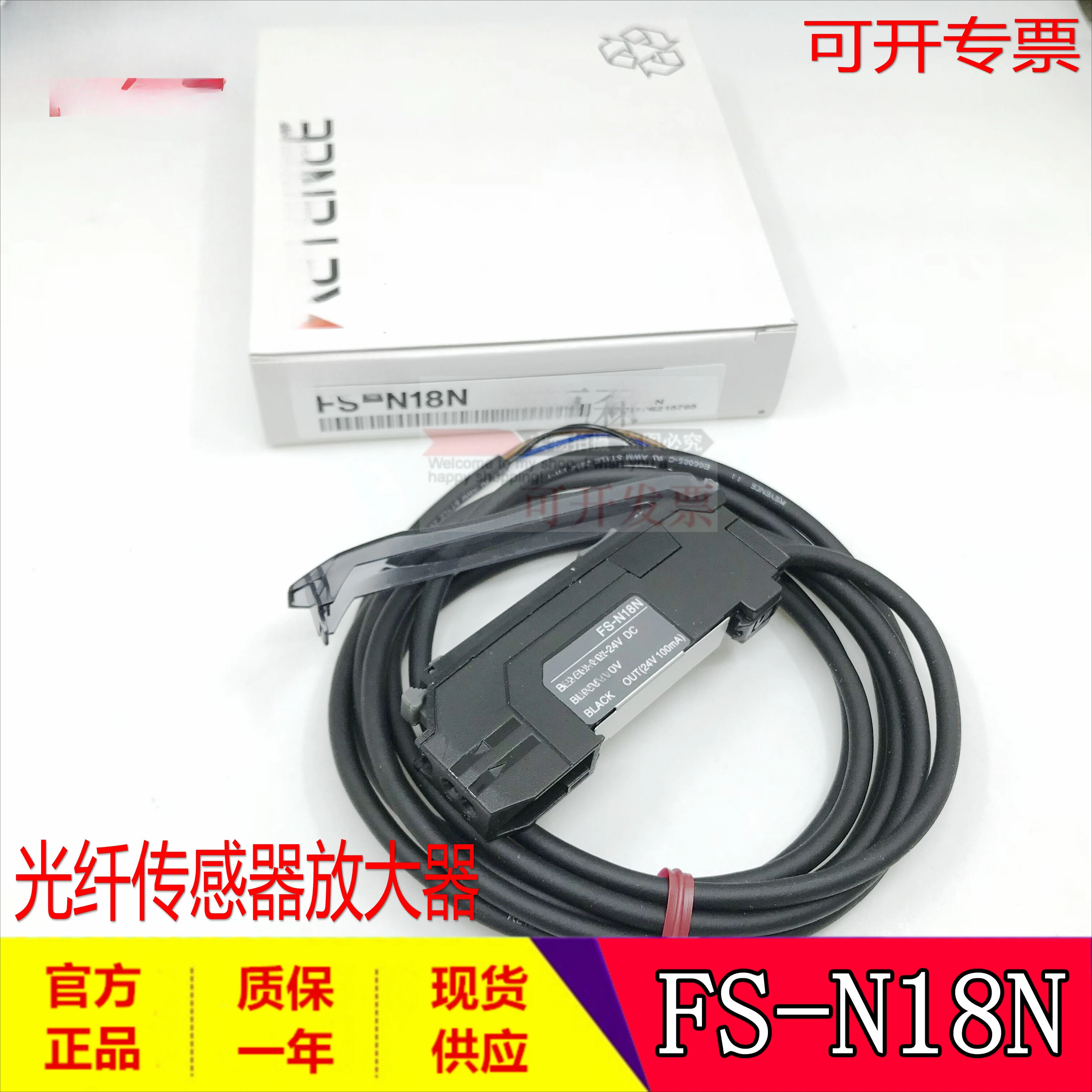 

New Original FX-311 Fiber Amplifier Sensor Quality Assurance One Year