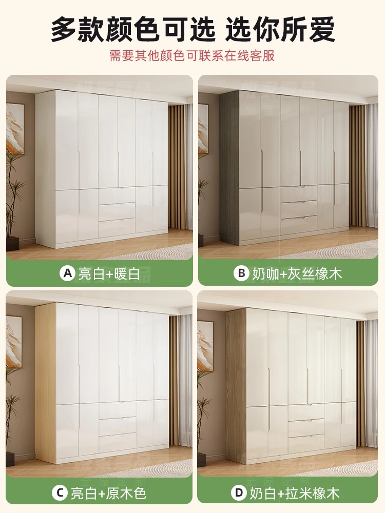 All solid wood wardrobe custom new bedroom home storage cabinet segmented free handle modern simple wardrobe