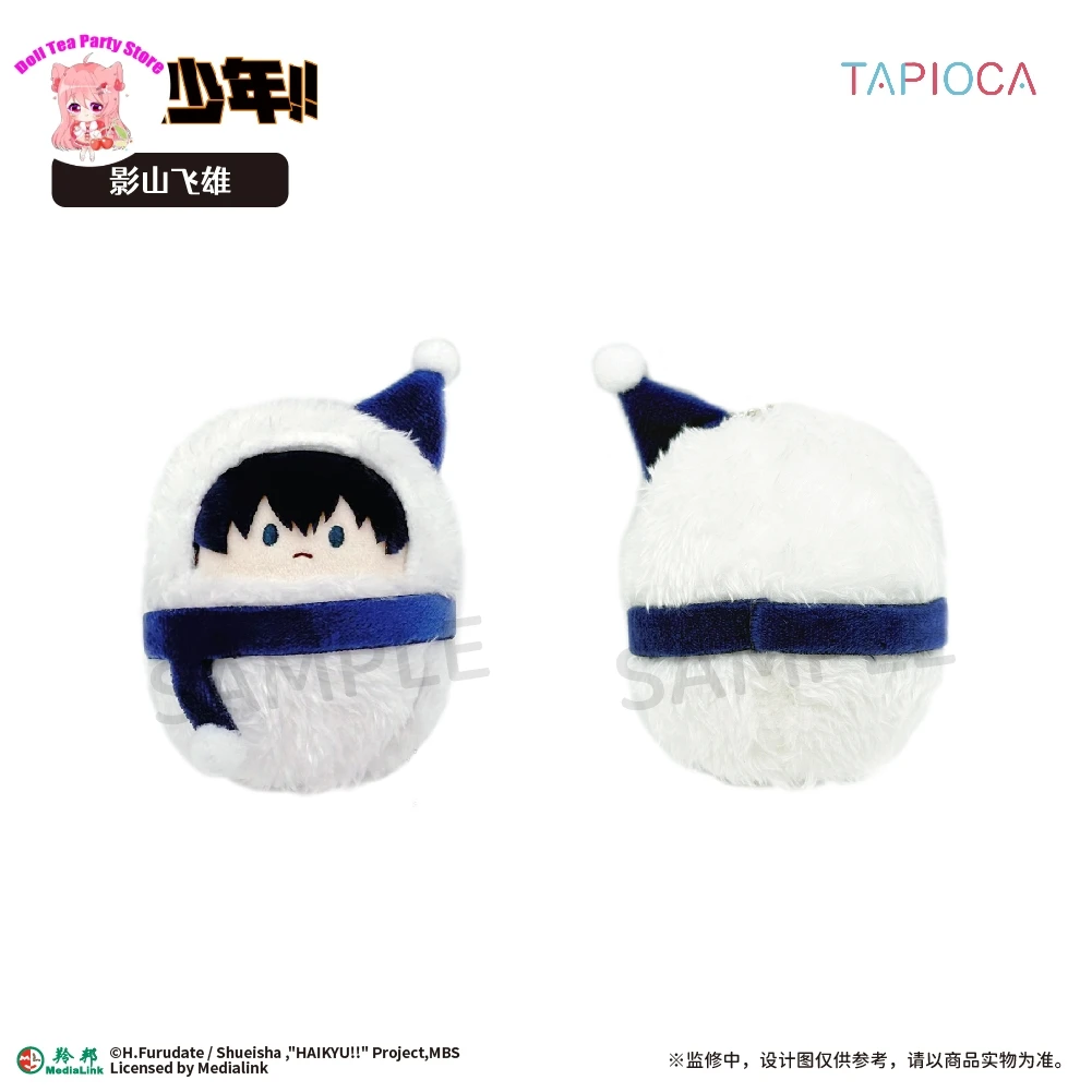 Zoo-serie pluche pop Haikyuu!! Hinata Tobio Kageyama Tsukishima Kei Tadashi Yamaguchi Hanger Speelgoed Anime Mascotte Kerstcadeau