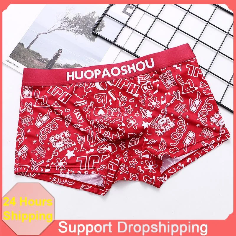 

Мужские боксеры, нижнее белье, атласные шелковистые трусы с забавным принтом, короткие мягкие удобные трусики с низкой посадкой, повседневные трусики, приятные для кожи