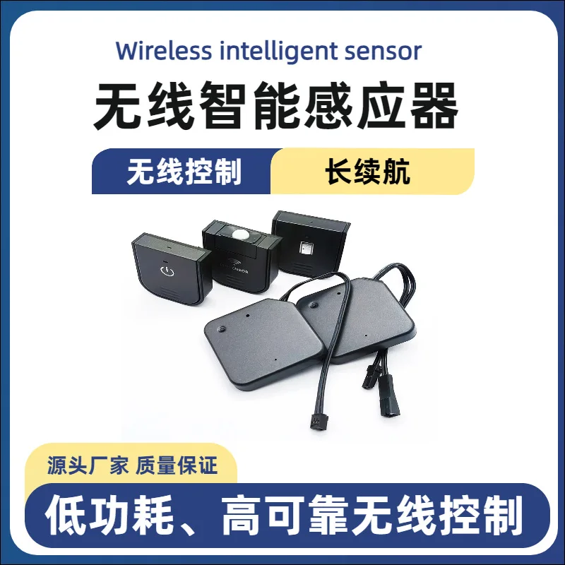 Wardrobe Cabinet 12V24V Smart Wireless Touch Sensor Human Body Sensor Switch Door Touch Sensor
