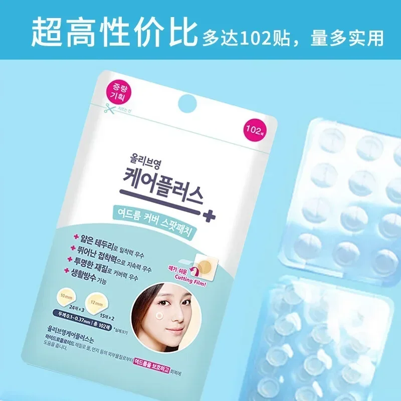 Oliveyoung coreano cuidados com a pele acne espinha remendo adesivos 102 remendos/saco à prova dwaterproof água tratamento acne cosméticos beleza saúde