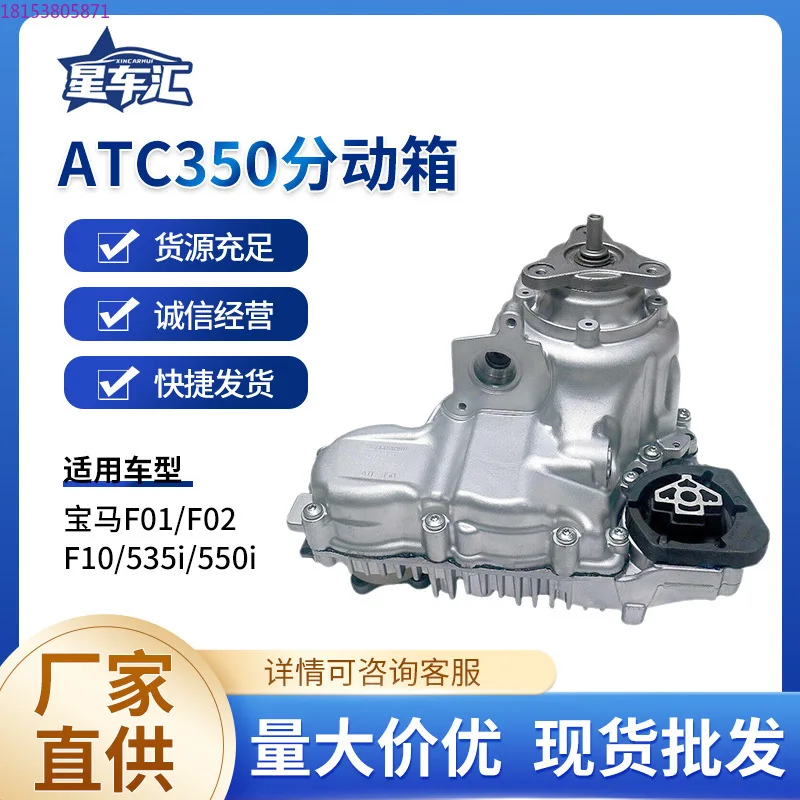 Autoteile 27107643750 Verteilergetriebe-Baugruppe, Montage des Verteilergetriebes