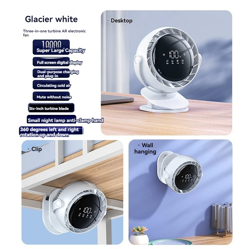 USB smart fan charging 6-inch night light screen display desktop student dormitory office 10000mahAR cold air system