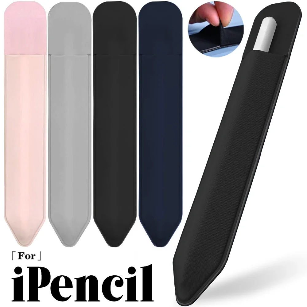 3PCS Pencil Case Holder Suitable for Apple Pencil 1 2 Pro Stylus Pen Elastic Pocket Self Adhesive Pen Protective Pouch Sleeve