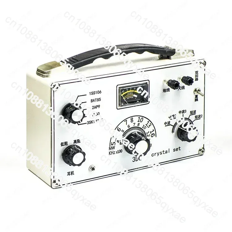 Medium and short wave Crystal radio five segment adjustable, white panel, 3DQ diode adjustable