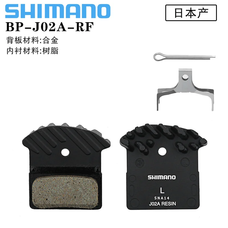 SHIMANO J02A Road Mountain Bicycle Resin Brake Pad Ice-Tech Cooling Fin for BR-M987 M985 M785 M675 M666 M7100 M8100 BR-S700 R785