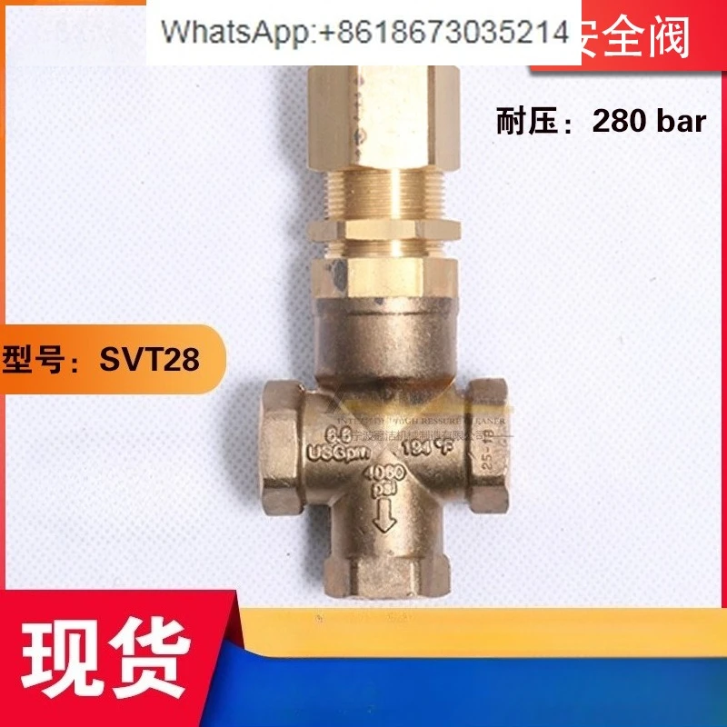 

Safety valve high pressure cleaner pressure relief valve SVT28 safety valve SVT40 pressure relief protection pump