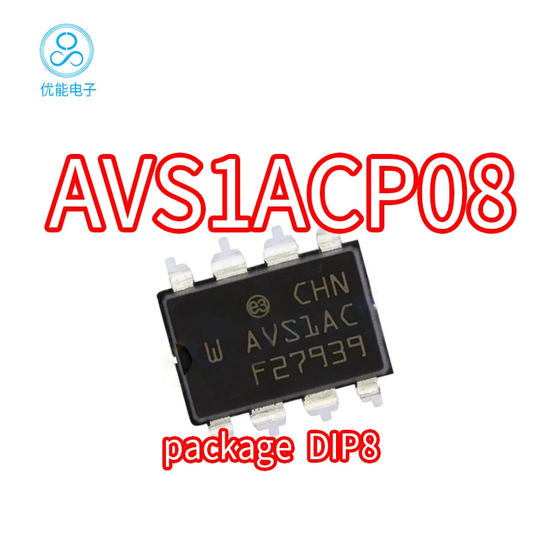 Импортный чип питания AVS1ACP08 AVS1AC AVS1ACP посылка DIP8 AVS1ACP0