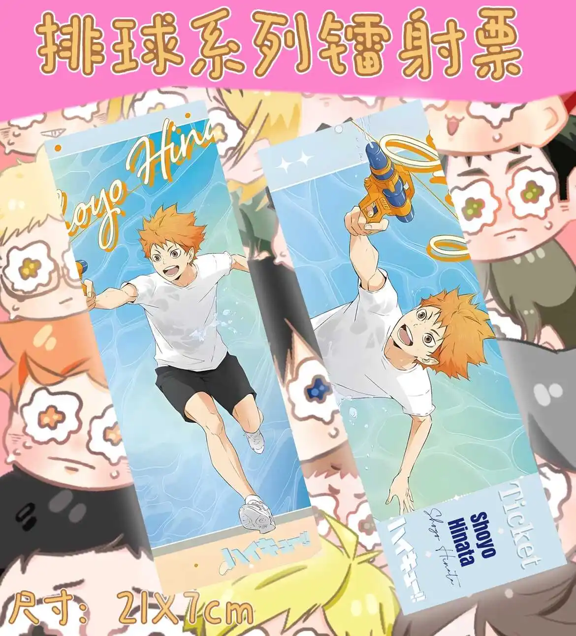 

Anime Haikyuu!! Cosplay Postcard Two-sided Laser Ticket Bookmark Trading Card Flashcard Decorate Mascot Birthday Xmas Gift