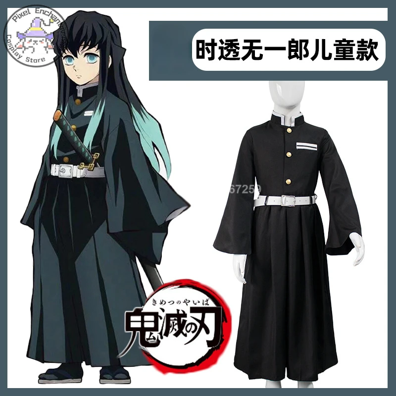 

Demon Slayer Kimetsu No Yaiba Anime Tokitou Muichirou Cosplay Outfit Uniform Wig Halloween Carnival Party Costume Clothes