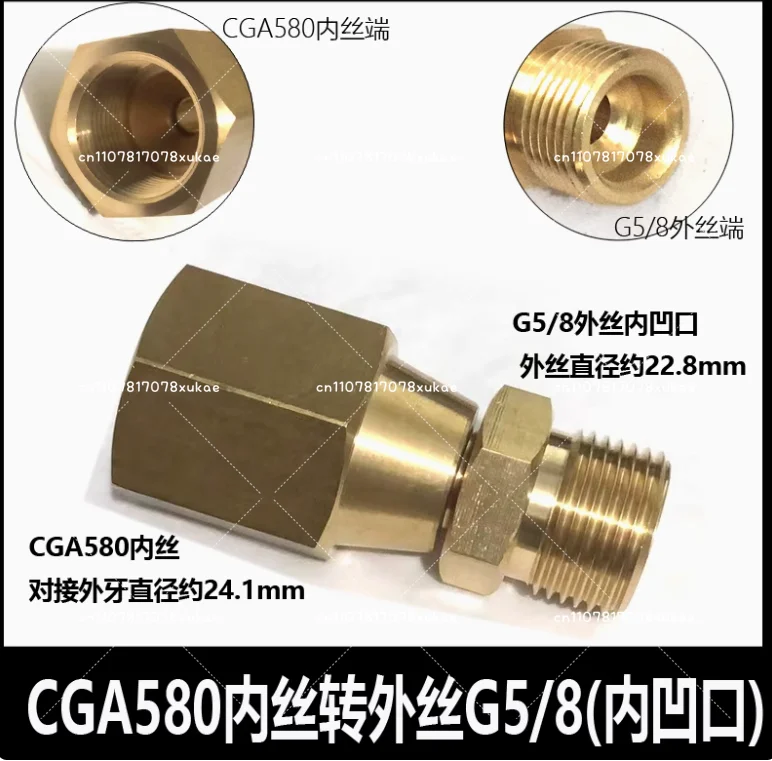 CGA580-G5/8 Adapter, Female Threaded Cylinder Reducing Valve Pipe Intake Converter CGA540