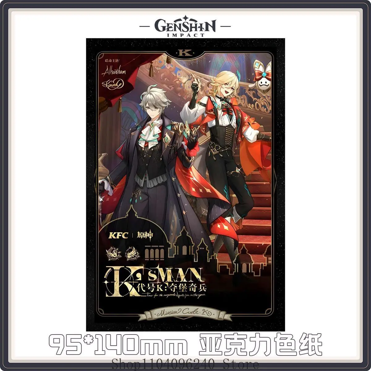 Genshin Impact Alhaitham Kaveh Anime Cosplay support acrylique Badge papier coloré carte transparente mascotte étudiant accessoire cadeau