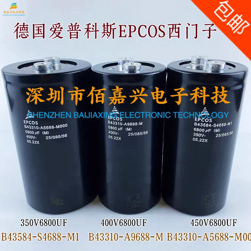 

400v6800UF 450v6800UF MFD VDC EPCOS inverter welding machine aluminum electrolytic capacitor