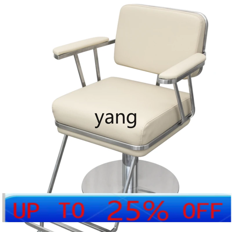 

LTT stainless steel barber shop hair cutting chair perm and dyeing beauty chair