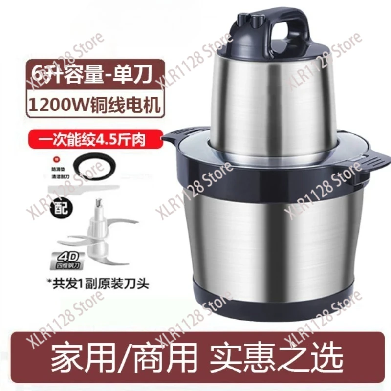 Multifunctional Electric Food Processor Heavy Duty Meat Grinder for Home and Commercial Kitchen