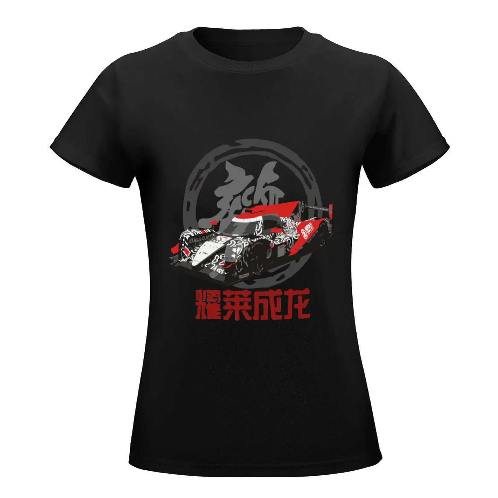 Jackie Chan Racing LMP2 WEC Season 2017 Race Car T-Shirt tees tops kawaii clothes Women tops