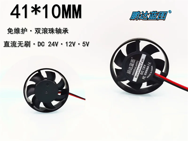 

Pengda Blueprint High Rotation 4010 41 * 10MM Circular 24V 12V 5V Ball Bearing 4CM Cooling Fan40*40*10mm