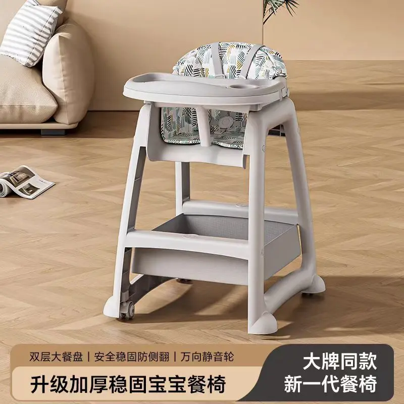 كرسي طعام للأطفال كرسي طعام للأطفال مطعم فندق طاولة طعام تجارية مقعد منزلي قابل للتعديل