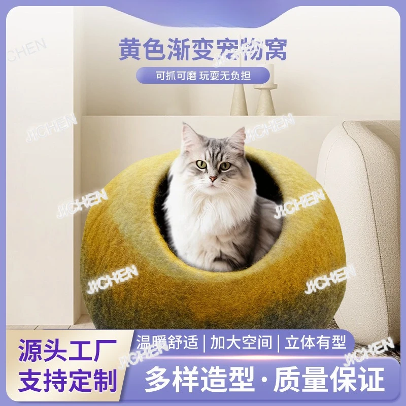 

XTZZ Wool Felt Cat Litter Nepal Handmade Pet Supplies Gradual Change Color Cat House Cat Toy Pet Litter