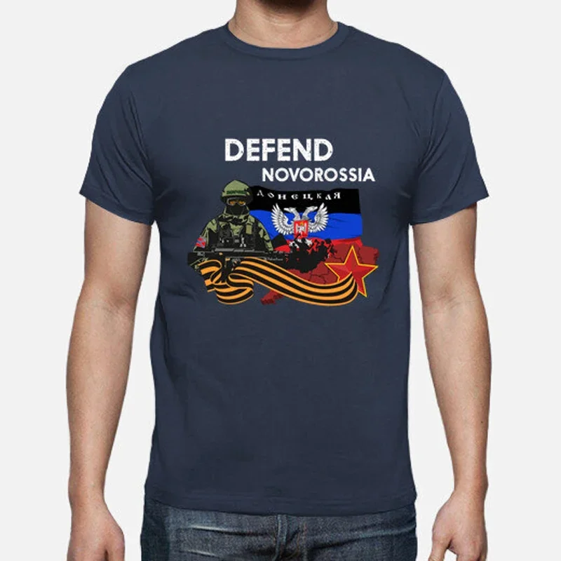 Donestk People Repub Defend Novorossia T-Shirt Summer Cotton Short Sleeve O-Neck Mens T Shirt New Summer fashion New Arrival2024