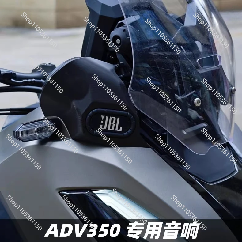 Suitable for honda adv350 dream modification, dedicated audio speaker accessories, motorcycle bluetooth subwoofer, waterproof