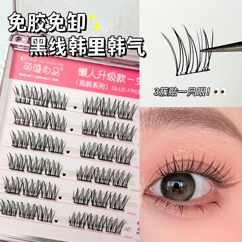 No Glue No Unload Transparent Stem Lazy Person Han Li Han Qi Self-adhesive Fake Eyelashes Natural Girl Comic Book Eye Sheet