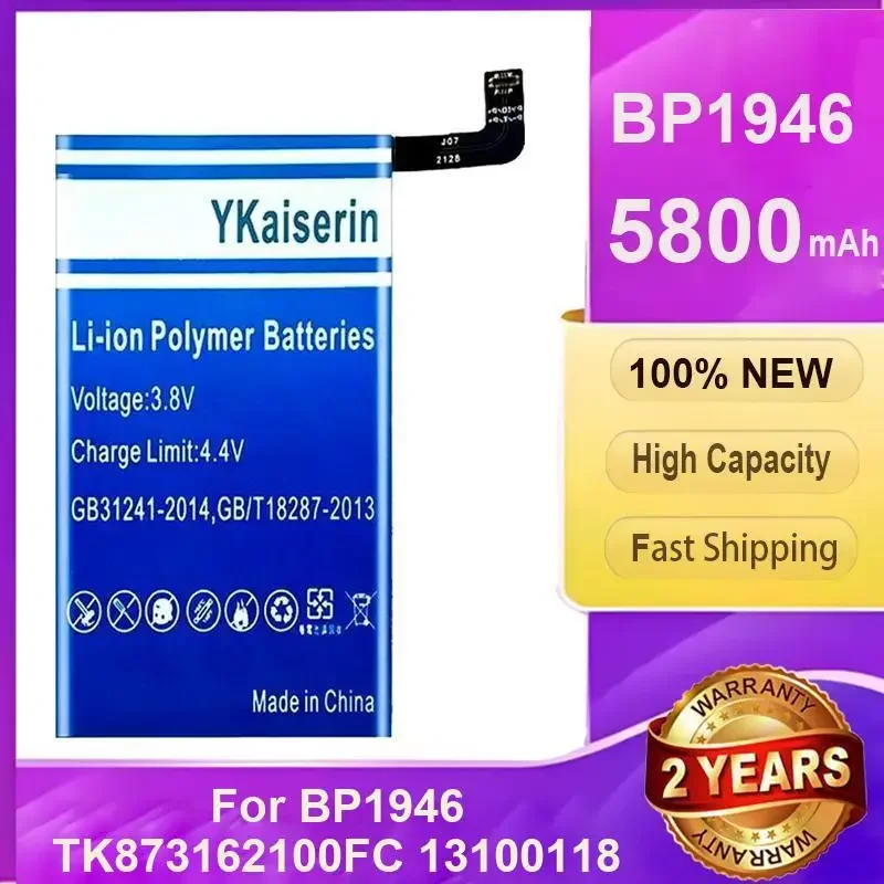 Rapid Charging For Pinsu R100 BP1946 TK873162100FC 13100118 Battery 5800Mah