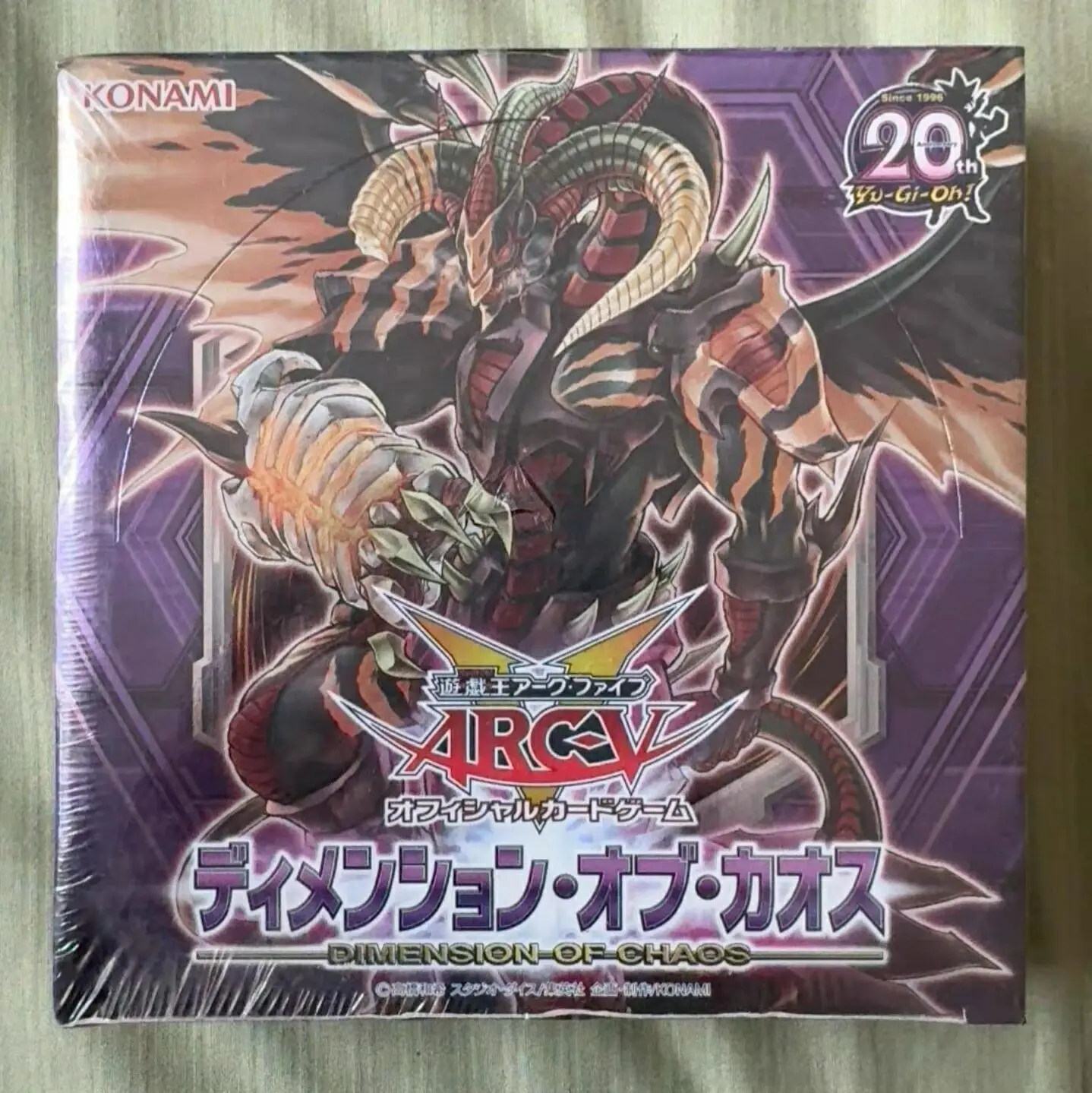 

Yugioh KONAMI Duel Monsters 20th ANNIVERSARY DIMENSION OF CHAOS Japanese DOCS Collection Sealed Booster Box