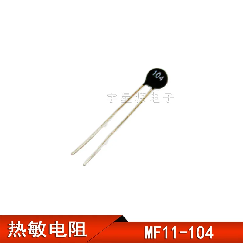 100Pcs/NTC thermistor MF11-104 (100K) black round head 5MM negative temperature