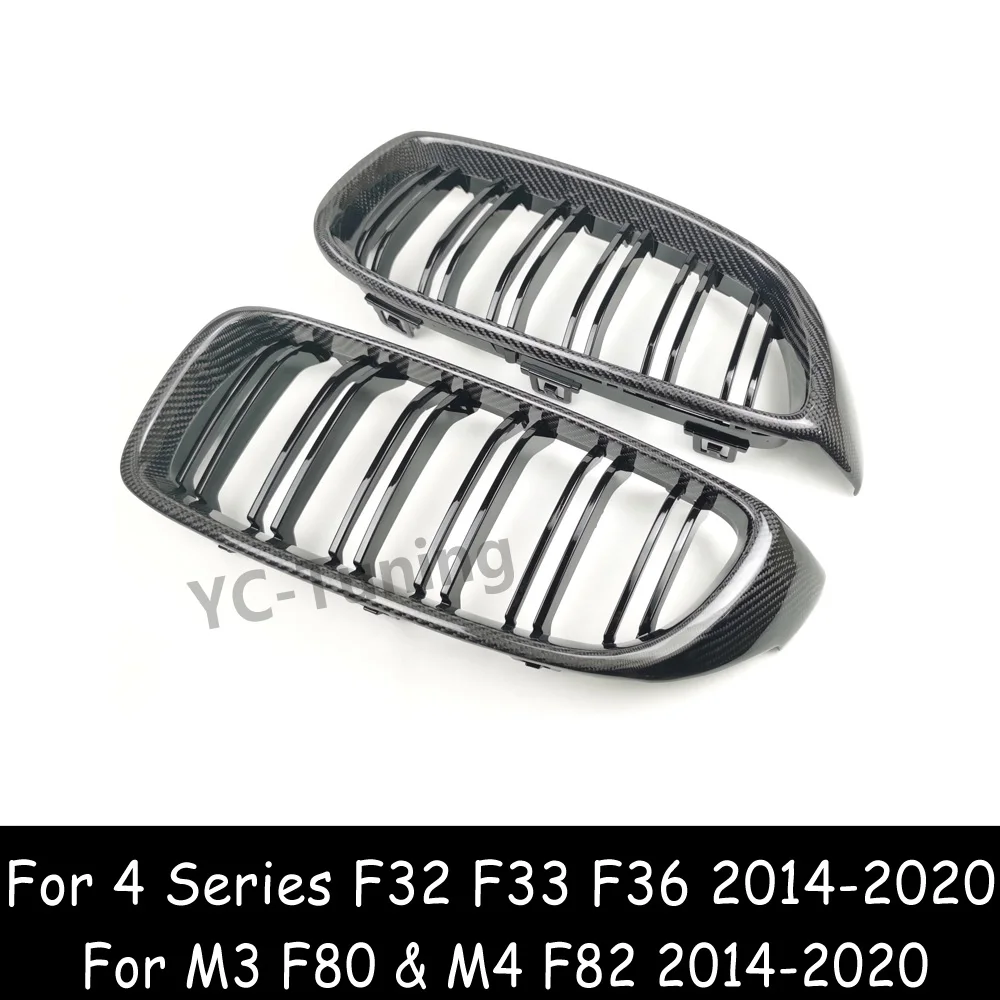 M3 F80 M4 F82 F83ตะแกรงกันชนหน้าคาร์บอนไฟเบอร์แท้สำหรับ BMW 4ชุด420i 428i 430i 435i 2014-2020