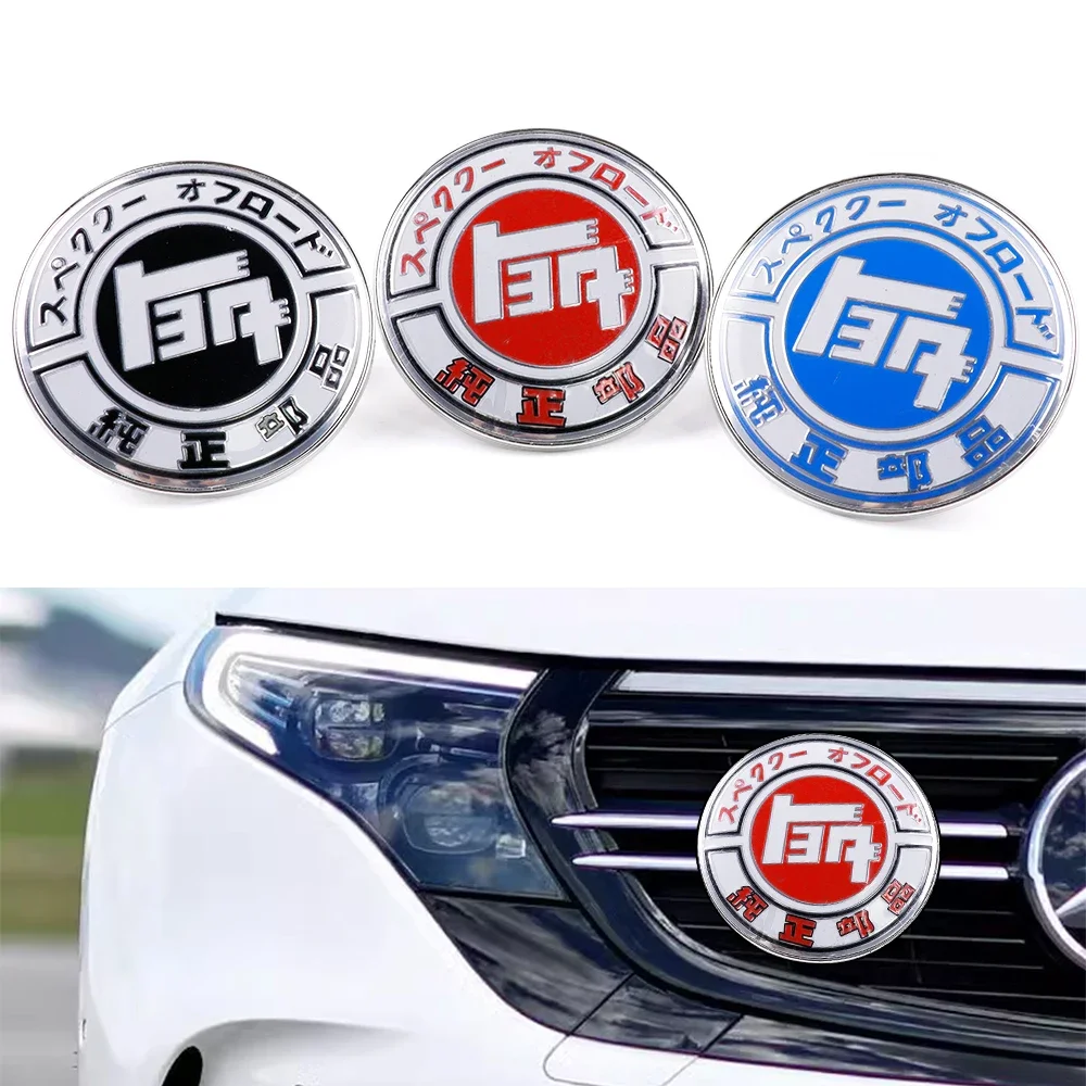 Universal jdm TEQ Front Grill Metal Badge Japan Emblem Decal 9cm JAF Car Accessories